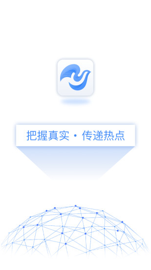 冀云康保截图