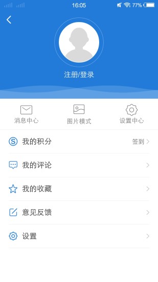 ExpandableTextViewLibrary截图