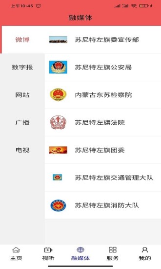 今日苏左截图