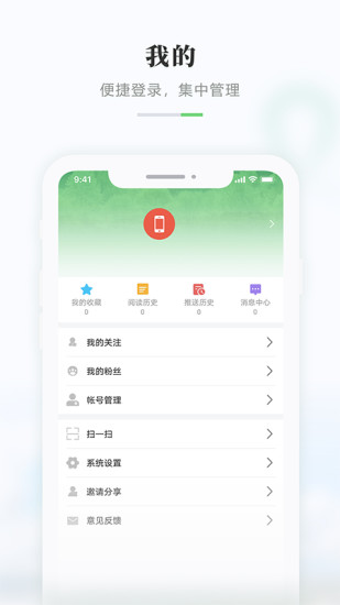 启点虎林截图