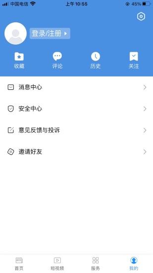 掌上玉田截图