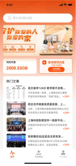 卡贝贝截图