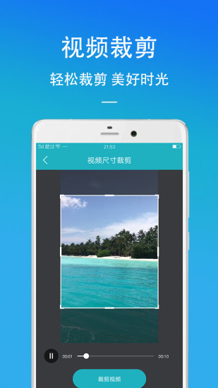 万能去水印截图