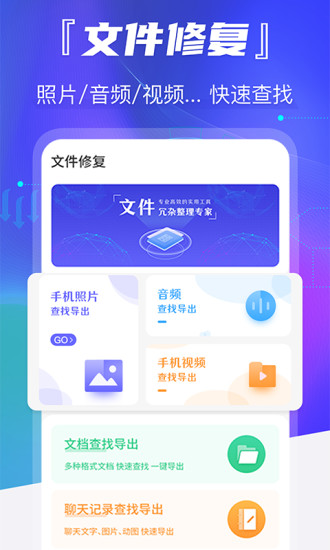 老照片恢复截图