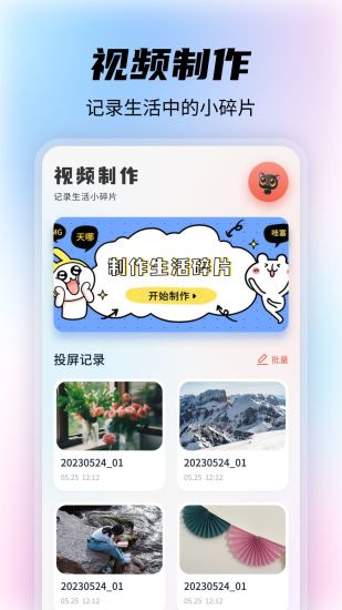 huluwa截图
