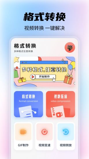 huluwa截图
