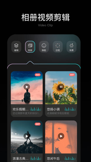 拍立得相机截图