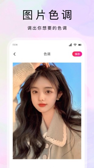 洽谈密聊截图