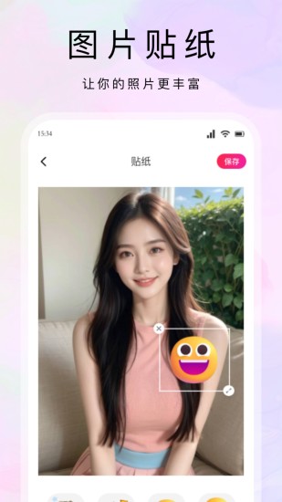 洽谈密聊截图