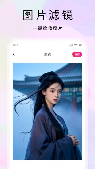 洽谈密聊截图