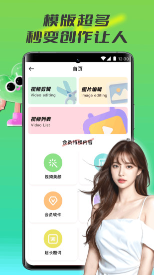 番号视频截图