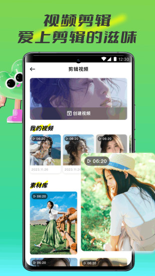 番号视频截图