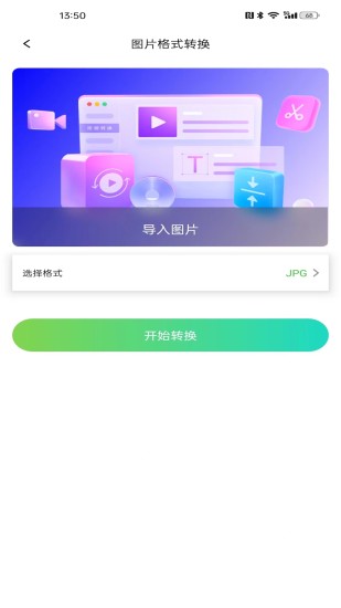 番号视频截图
