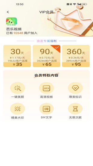 番号视频截图
