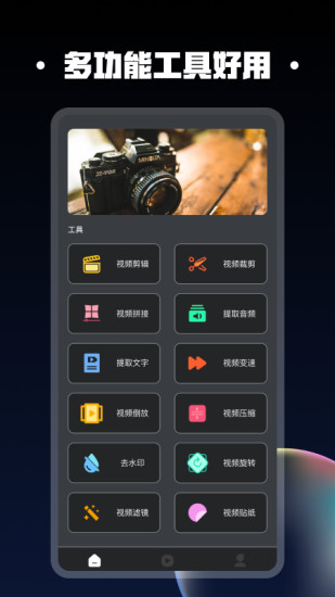 视频同框截图