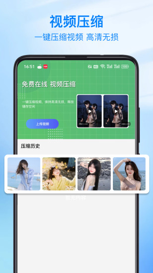 视频修图截图