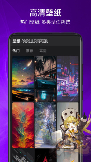 光怀助手截图