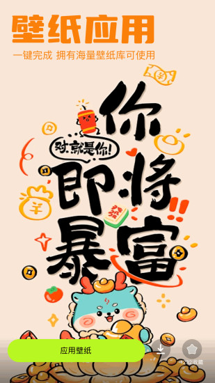 doll截图