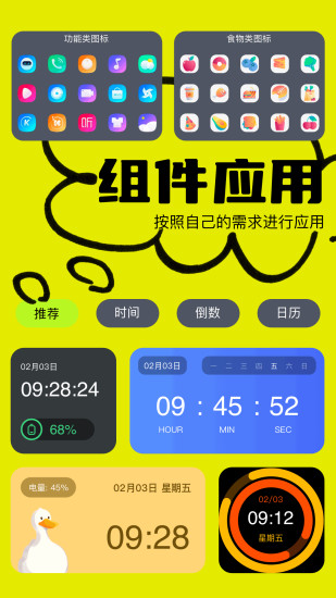 doll截图