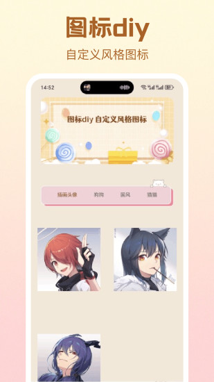 彩虹哆哆截图