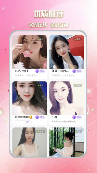 青鸟截图