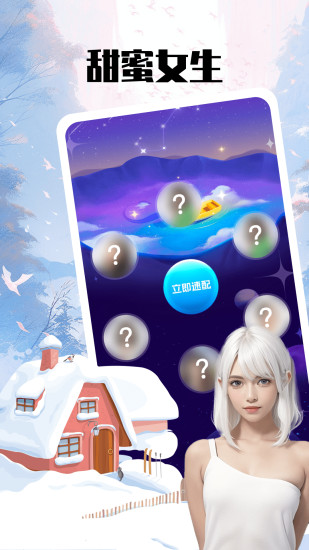 乡爱截图