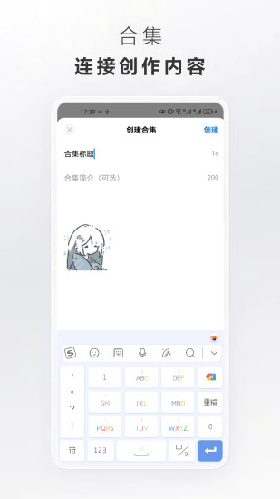 替代现实截图