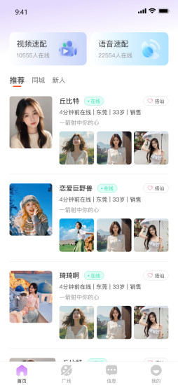 知意截图