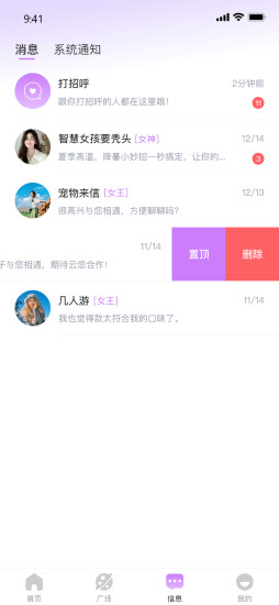 知意截图