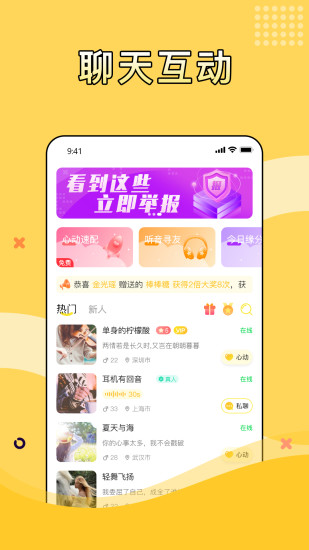 茉莉截图