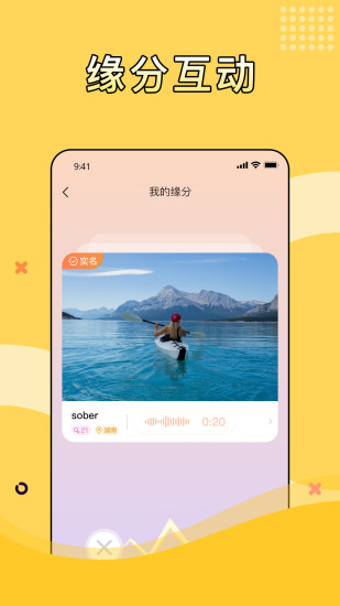 茉莉截图