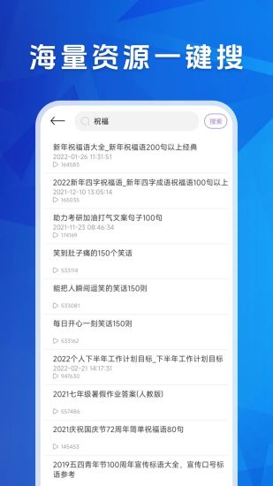 学友教育截图