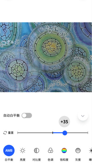 coocular截图