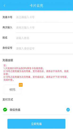 常德行截图