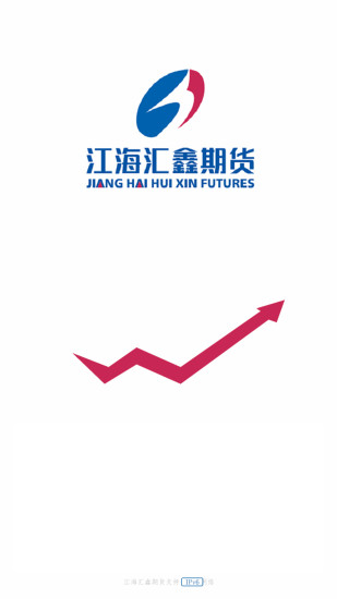 江海汇鑫期货截图