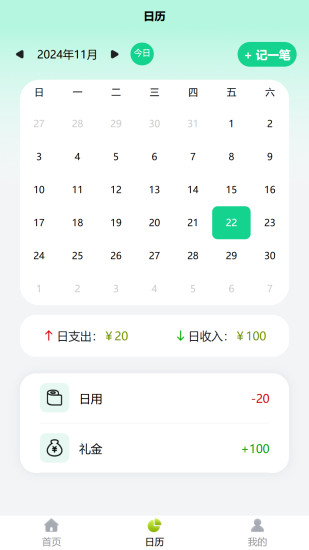 服创想家截图