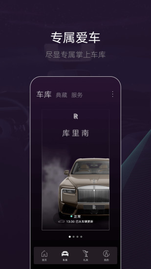 WHISPERS截图