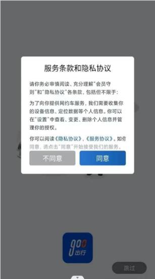 悦道瑞达截图