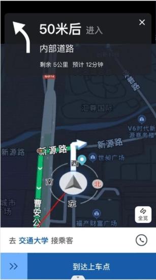 悦道瑞达截图