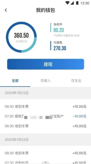 悦道瑞达截图