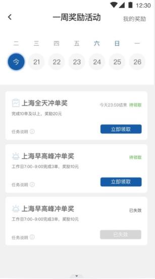悦道瑞达截图