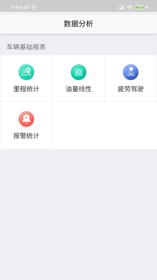 CBLV8截图