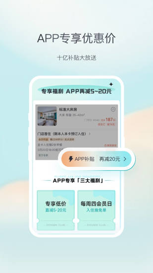 东呈青猫会截图