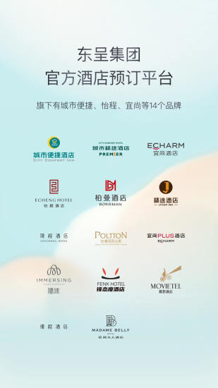 东呈青猫会截图