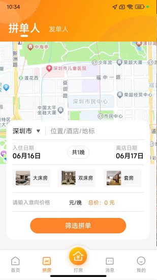 优卧截图