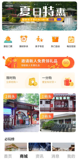 中景在线截图