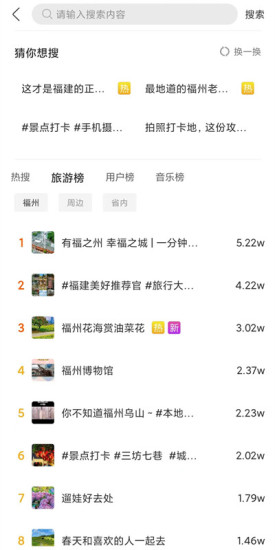 中景在线截图