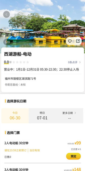 中景在线截图