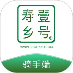 寿乡骑手