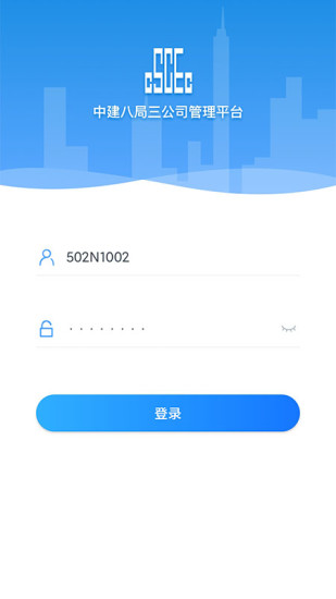 八三管理平台截图